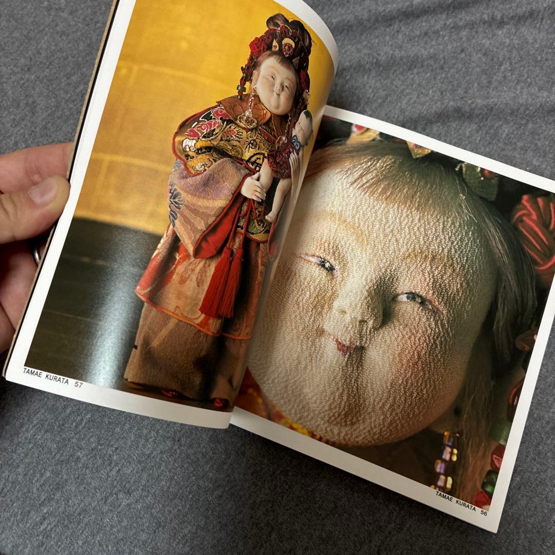 くら田たまえ 天真爛漫展　アートブック　くらたたまえ