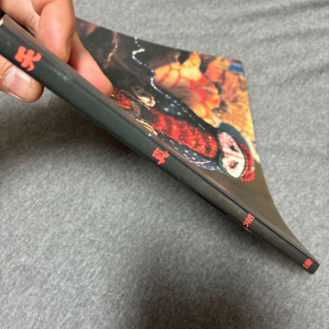 くら田たまえ 天真爛漫展　アートブック　くらたたまえ