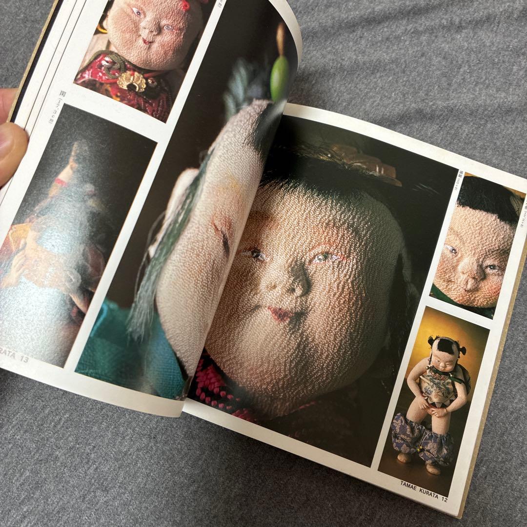 くら田たまえ 天真爛漫展　アートブック　くらたたまえ