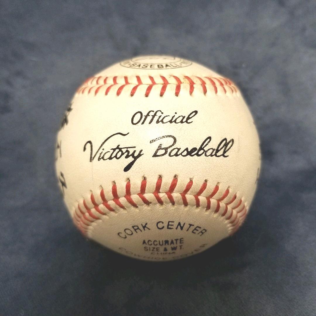 【横浜高校】涌井秀章・石川雄洋 サインボール