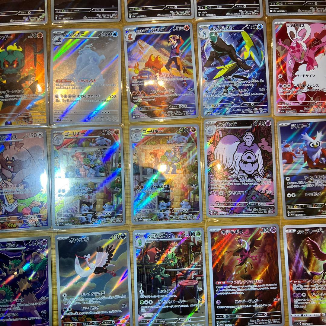 ポケモンカード AR まとめ売り40枚