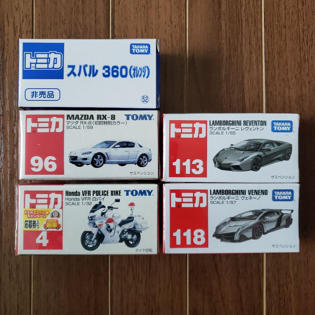 新品未開封　トミカ　ドリームトミカ　ワイルドスピード　初回特別仕様含む　全53台