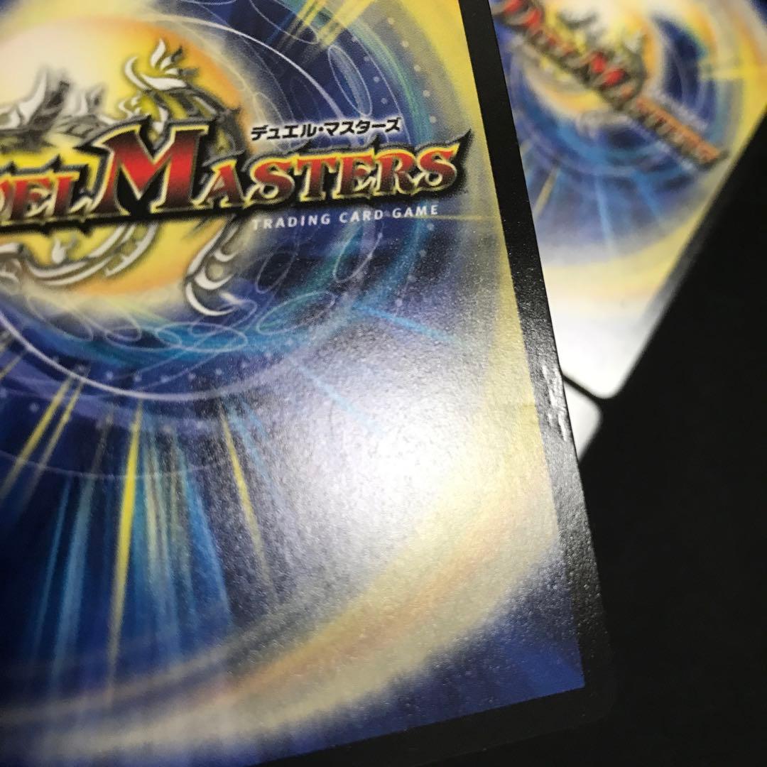 ペテルギウスファイナルキャノン　bbp