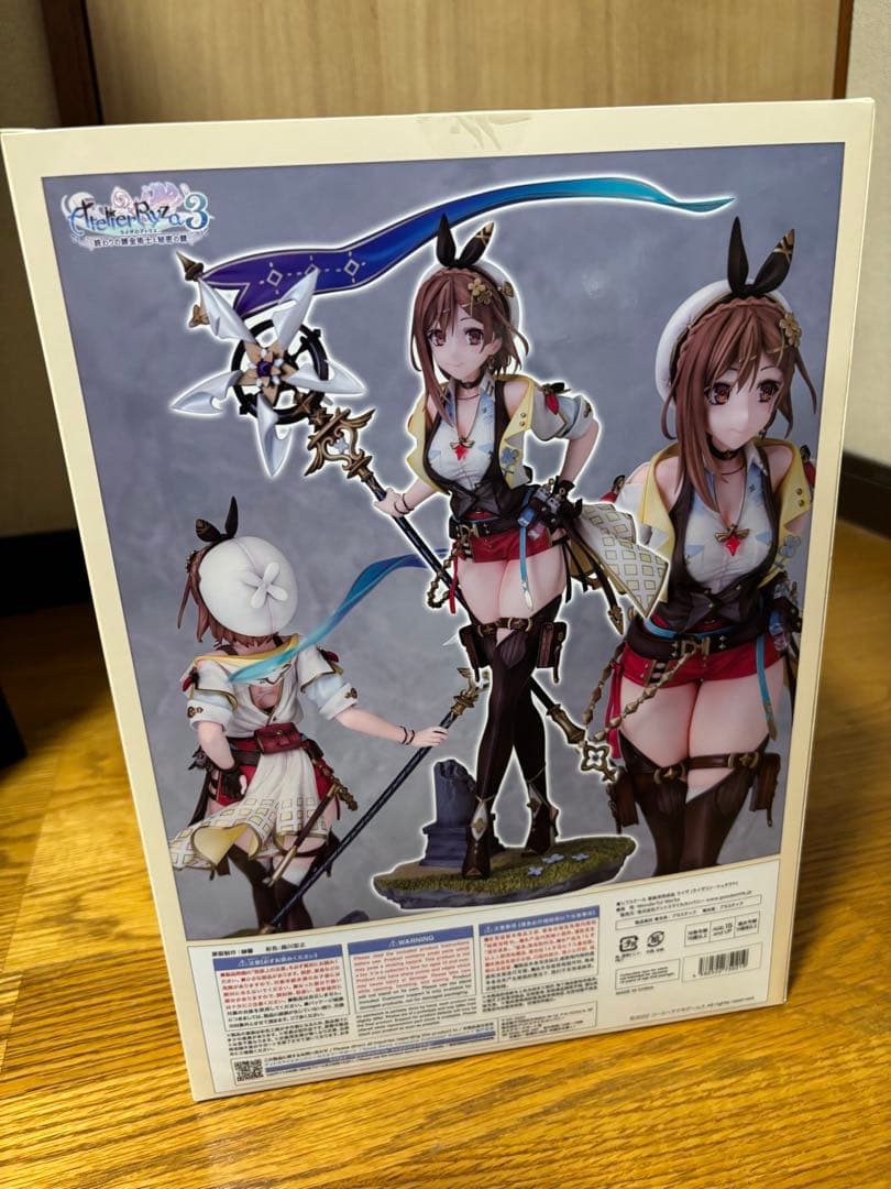 ライザのアトリエ3 フィギュア 終わりの錬金術士と秘密の鍵 ライザ