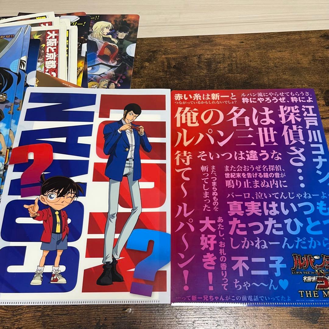 名探偵コナン クリアファイル　フライヤー　セット