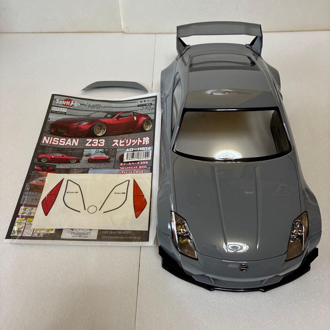 ラジコン・ラジドリ・Z33 スピリット玲