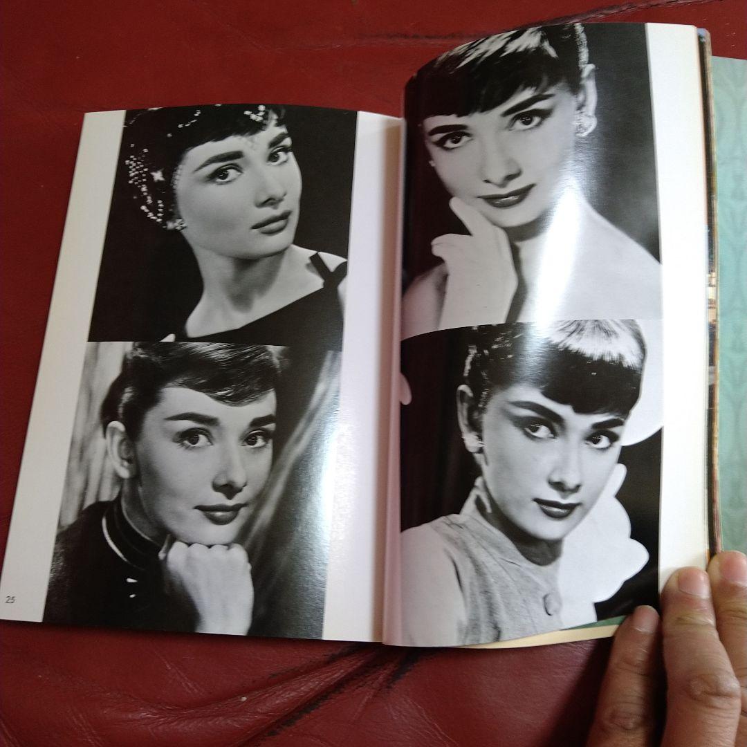 オードリー・ヘプバーン シネアルバム audrey HEPBURN