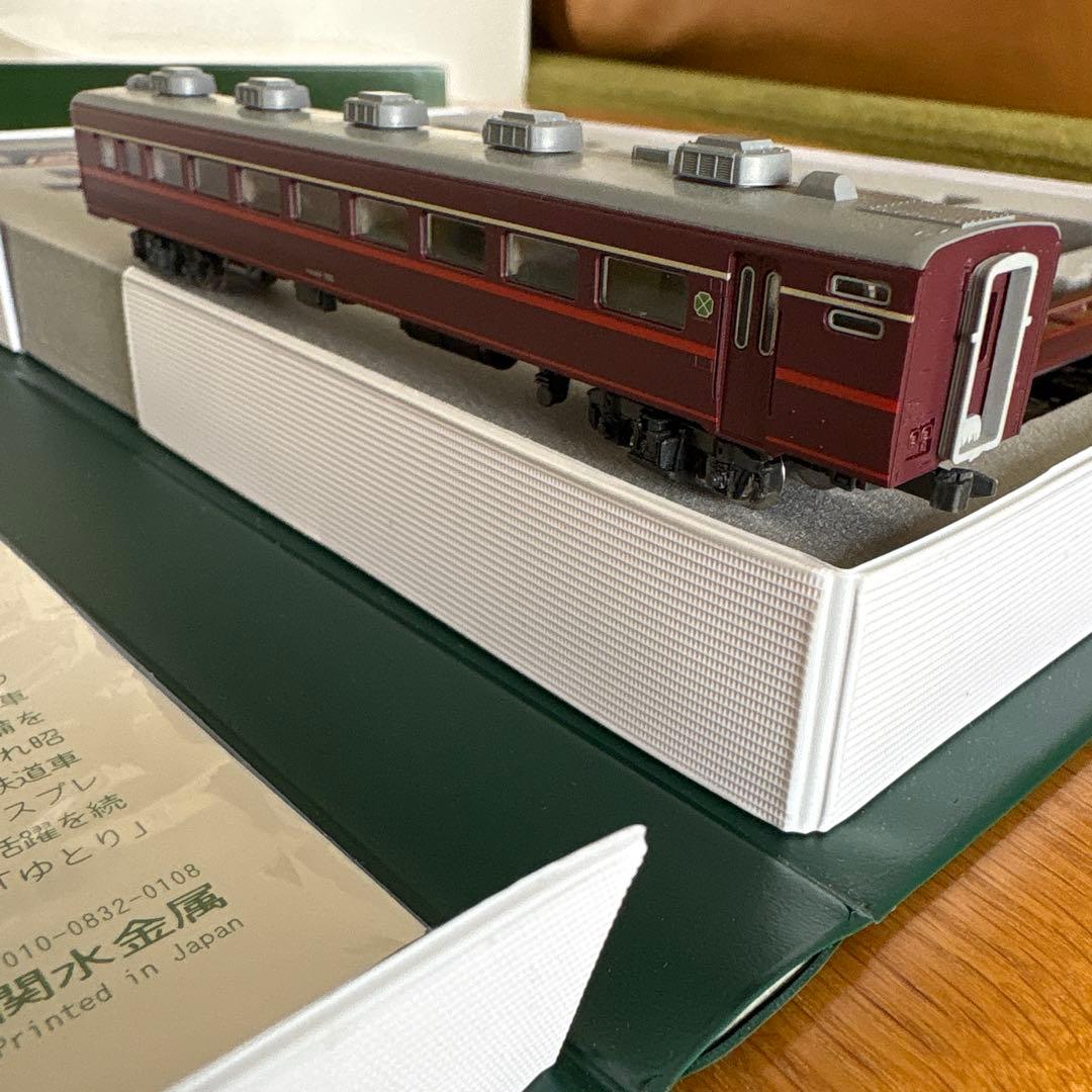 【希少】KATO 10-155 サロンエクスプレス東京7両セット13