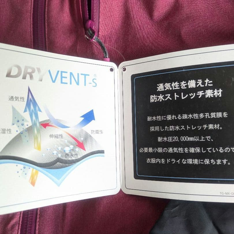 新品 phenix スキーウェア　ジャケット 収納袋付き