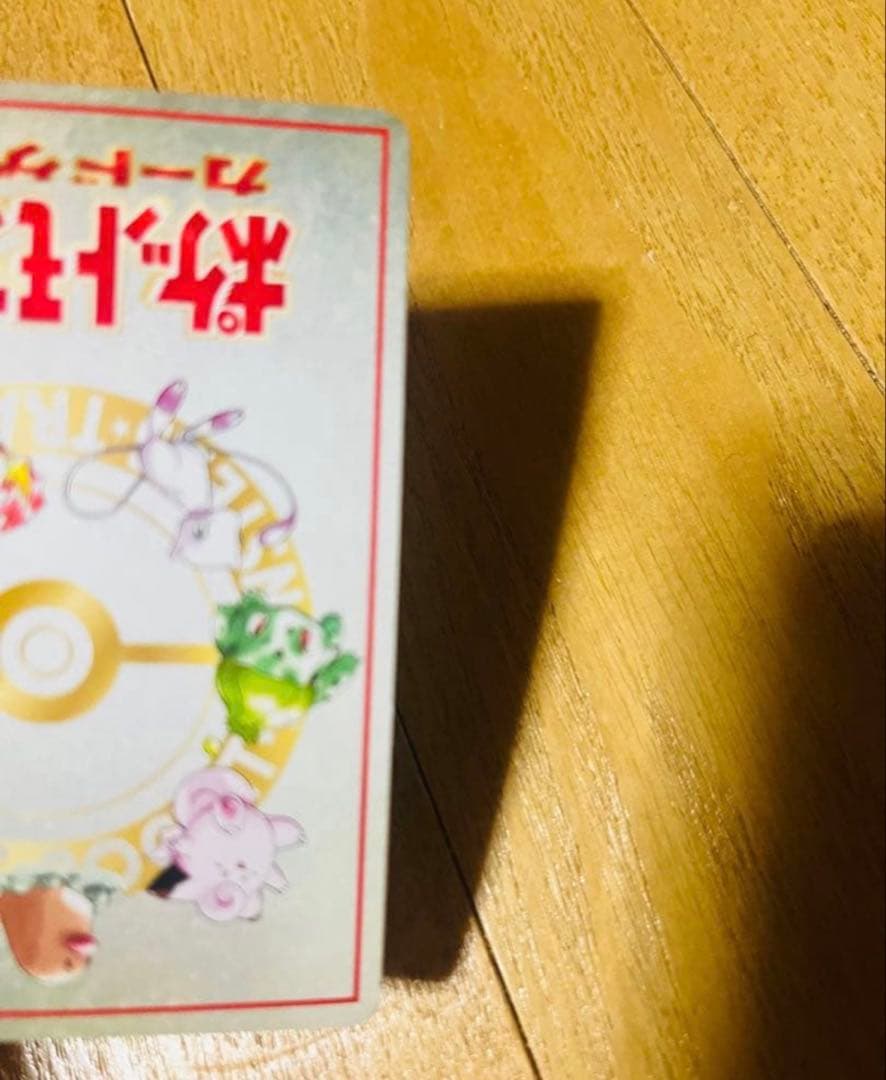 オーヤマのピカチュウ ⚡️希少プロモカード