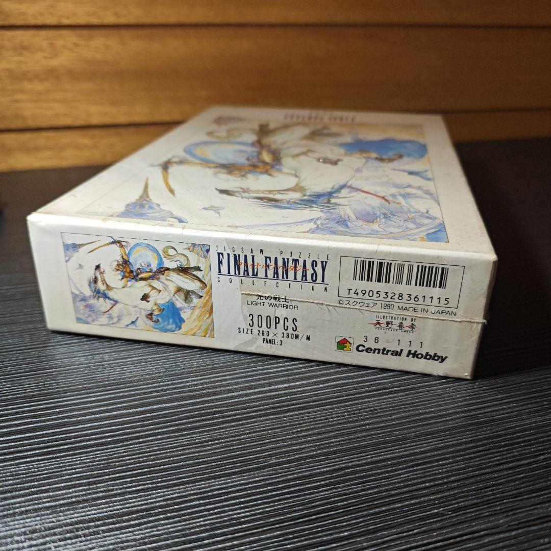 希少　ファイナルファンタジー　天野喜孝　300ピース　パズル　未開封 光の戦士