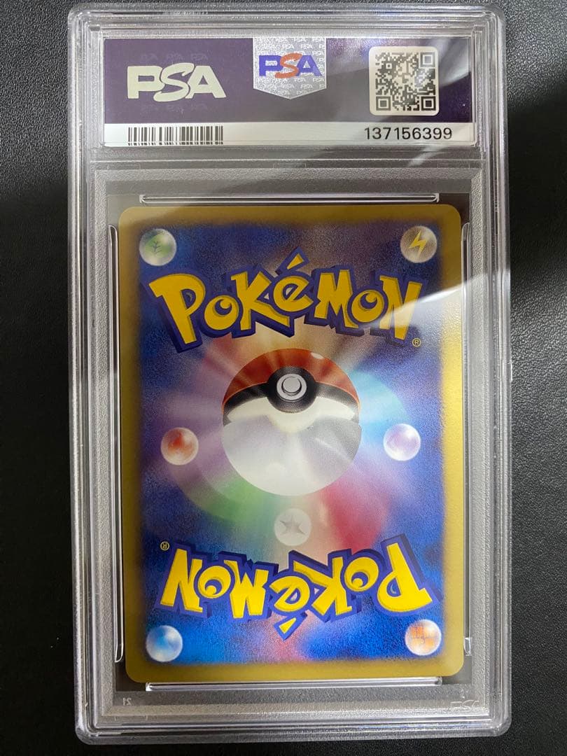 ゾロアーク プロモ BW-P PSA10 ワールドホビーフェア 世界で11枚