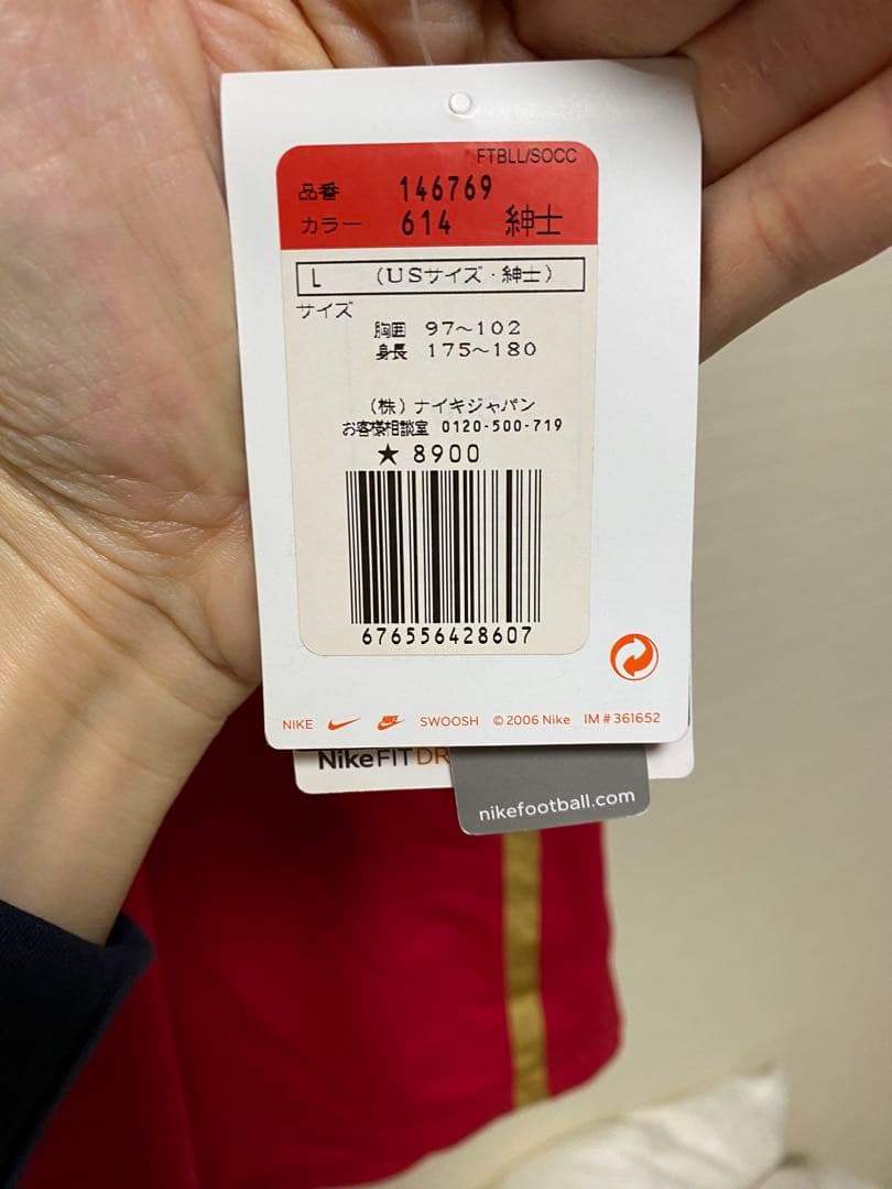 アーセナル2006サッカーユニフォーム　ゲームシャツナイキ00s