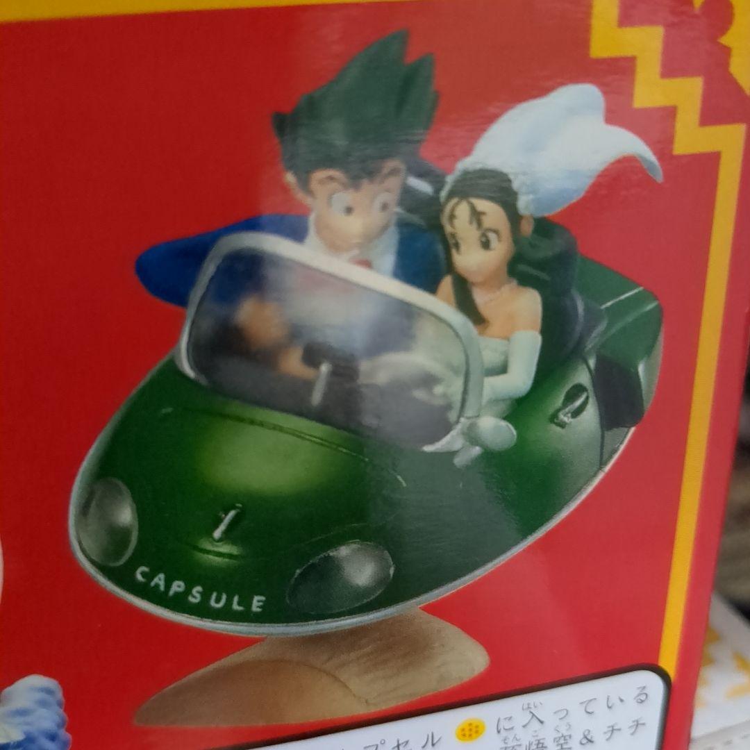 ドラゴンボールカプセル　未開封ブロンズセット