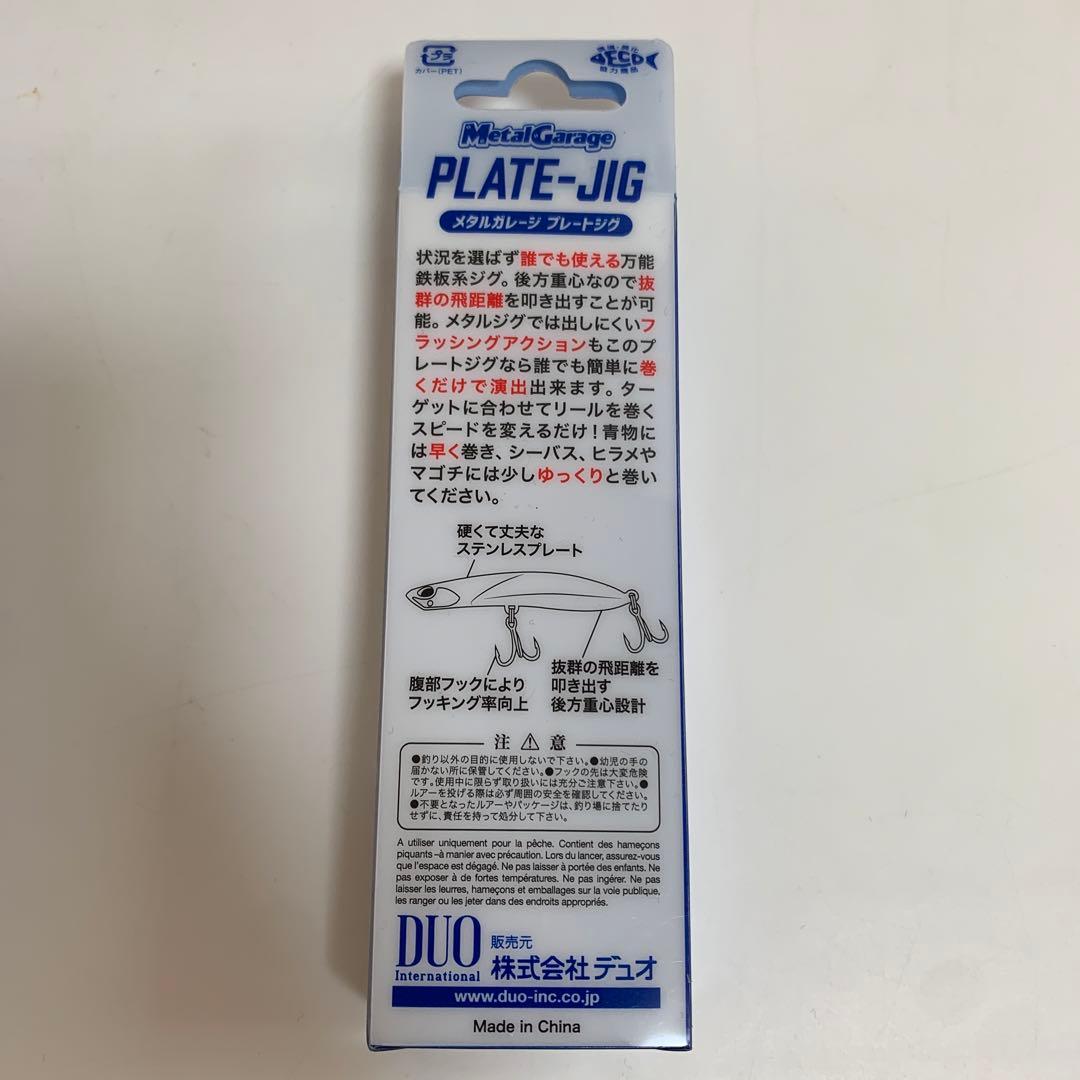 DUO メタルガレージ　プレートジグ　チゴモリイワシ　15/20g 7点セット