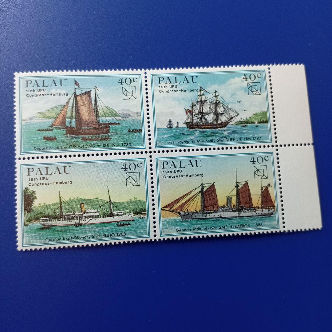 2732 外国切手 ポルトガル 2010年スクールメール 可愛いデザイン 3種