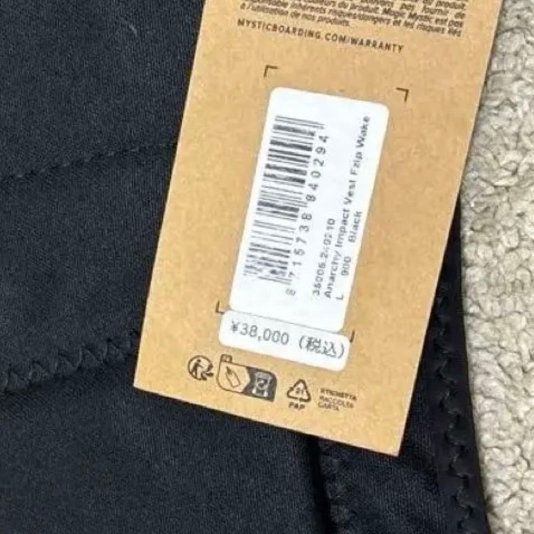 【新品未使用】MYSTIC ブラック ウェットベスト L