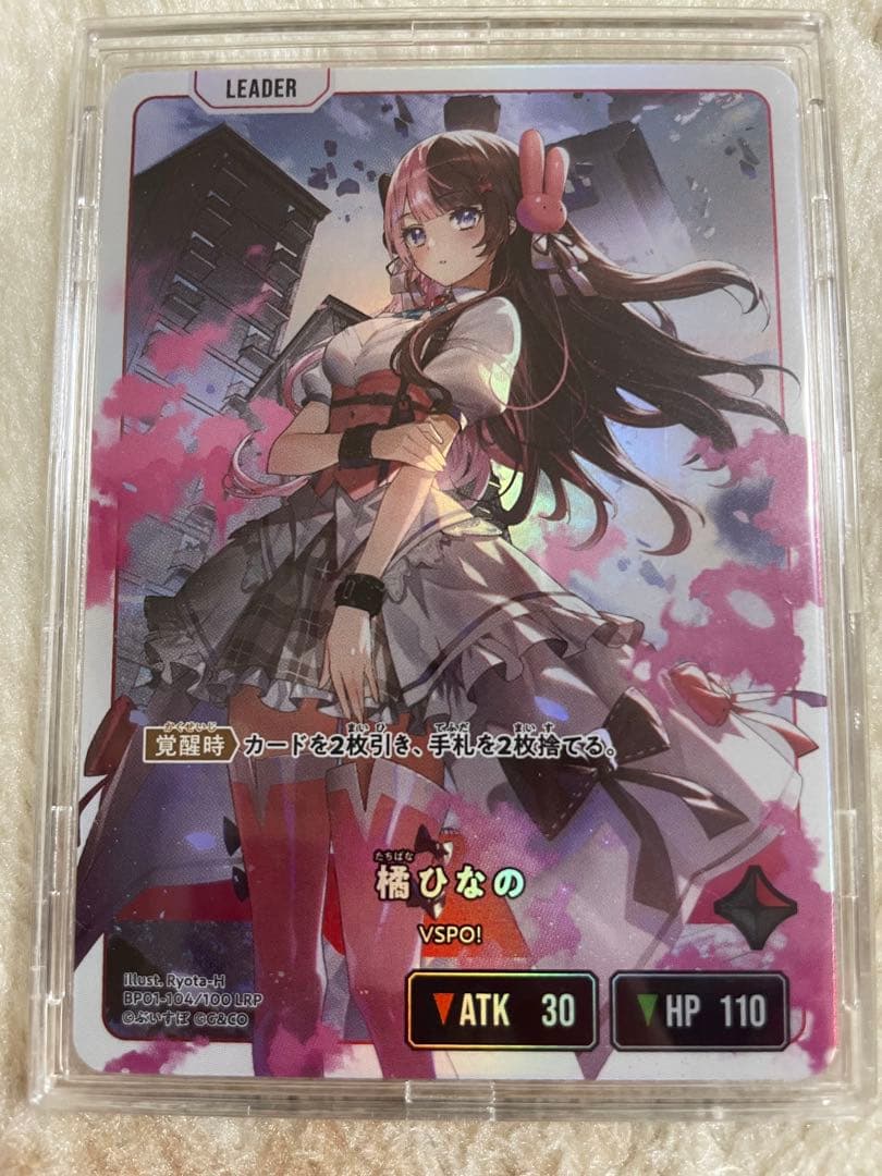 橘ひなの VSPO! ひなーのLRP