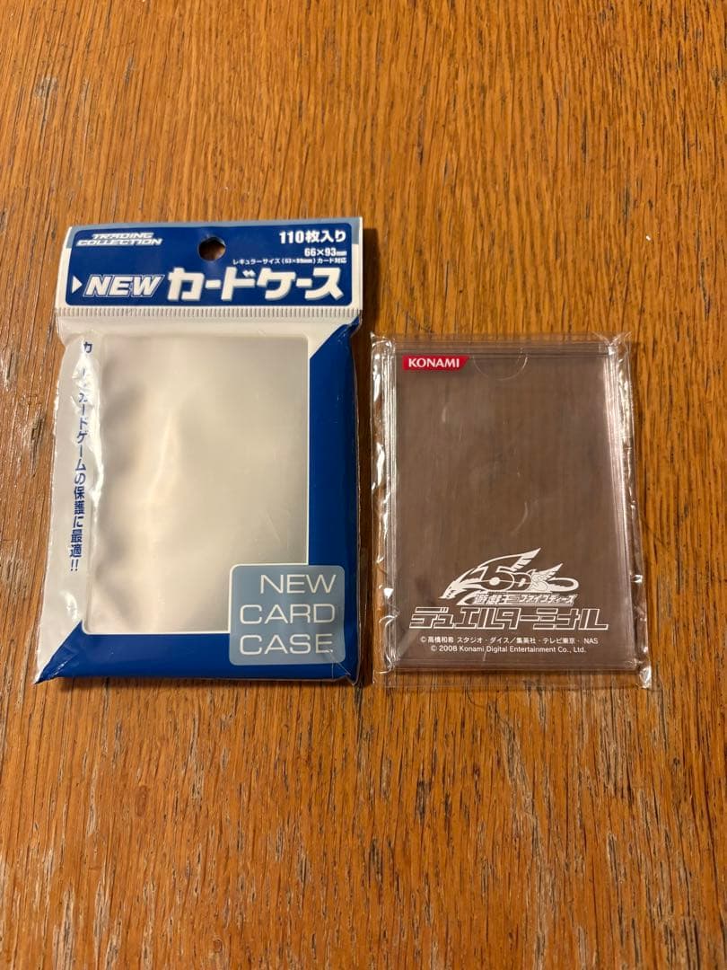 遊戯王OCG デュエルモンスターズ まとめ売り