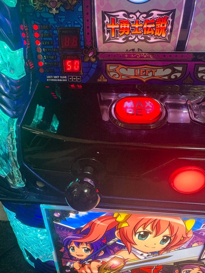 パチスロ　実機　シスタークエストⅣ