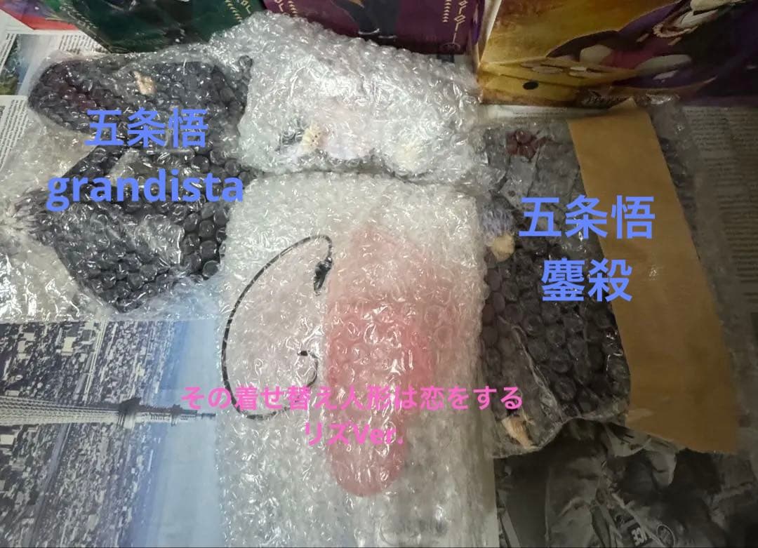 フィギュア まとめ売り 41点 漫画アニメ系