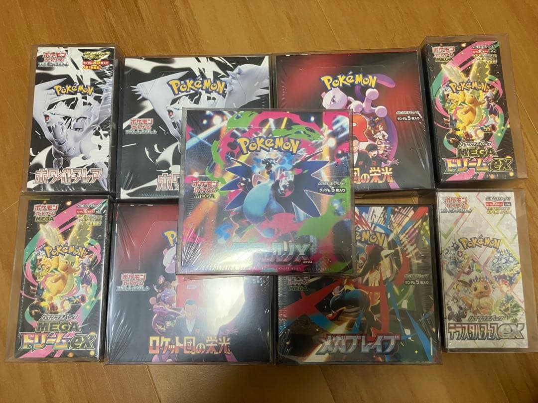 【】ポケモンカード　コレクション整理　まとめ売り
