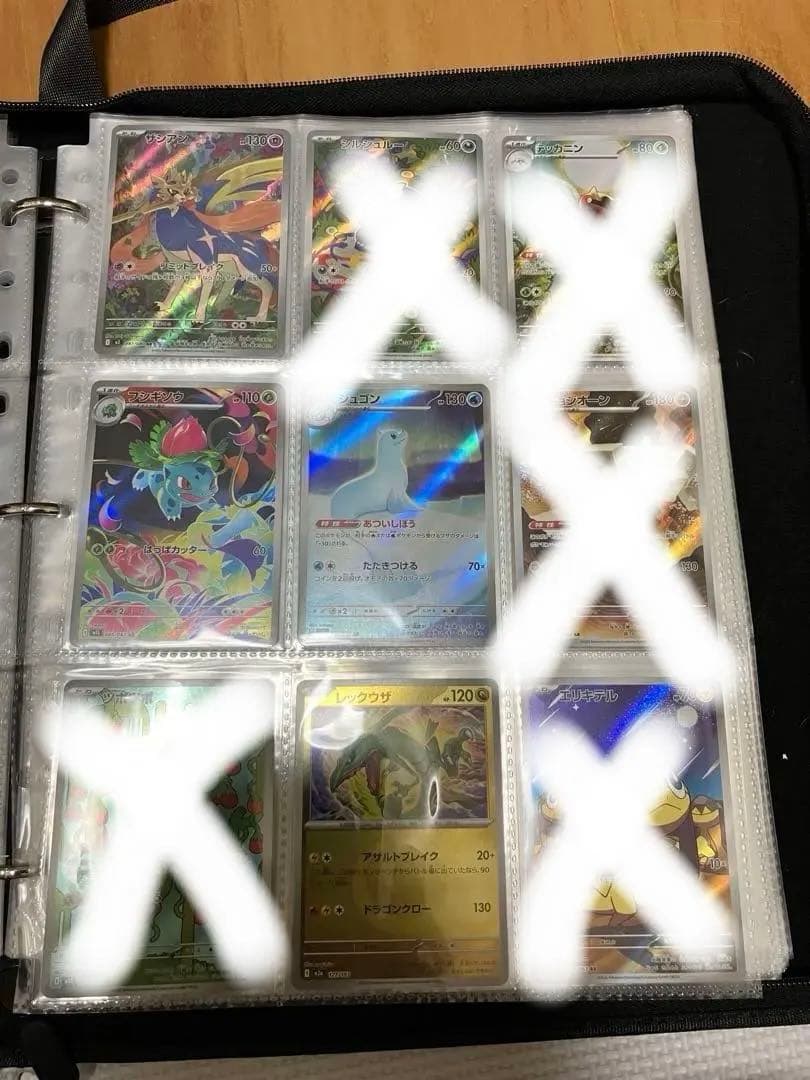 【】ポケモンカード　コレクション整理　まとめ売り