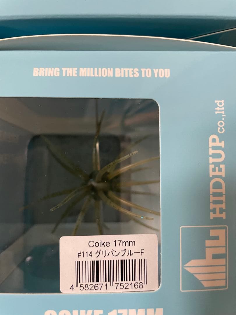 新品未使用　コイケ　13mm 17mm フルキャスト　　12個セット