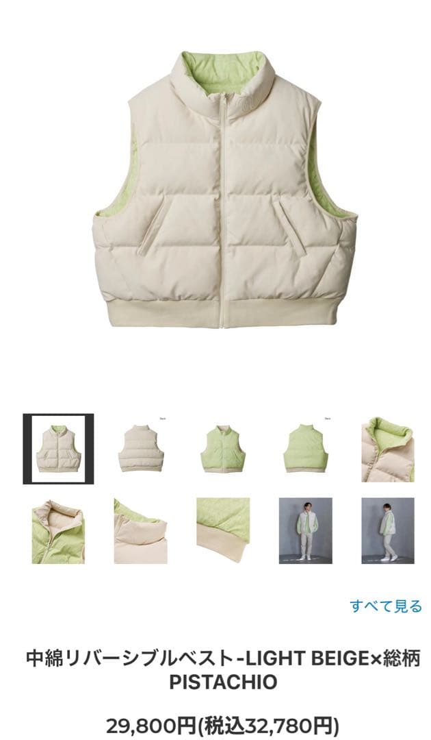 ナップタイム　naptime. Nissy 西島隆弘　ベスト