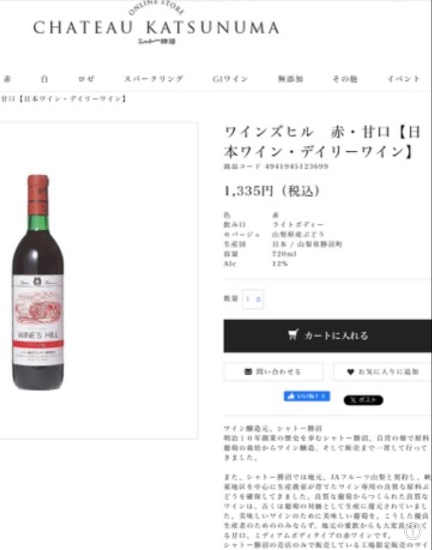 AllBlacksオールブラックス 大吟醸 ラグビー 720ml 片山酒造 酒