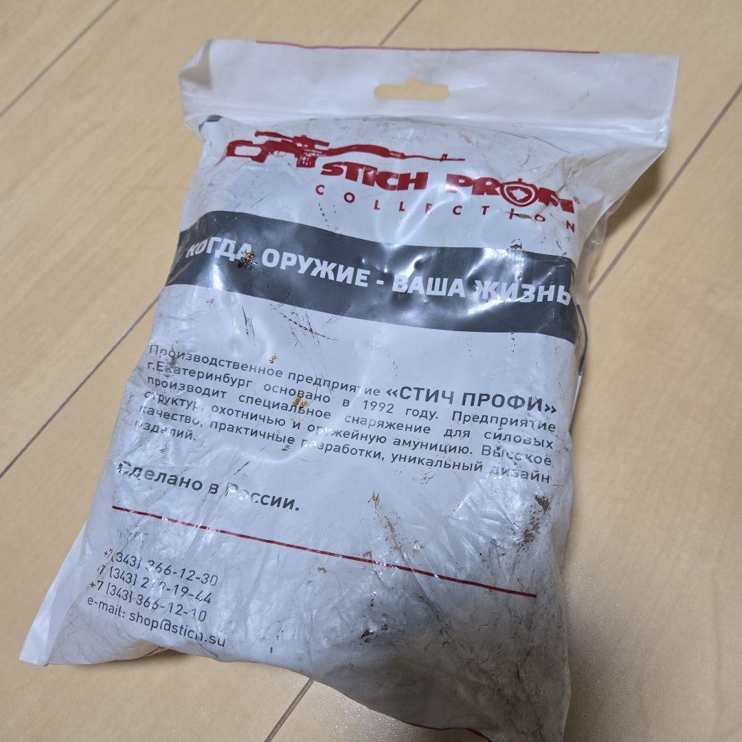 ロシア軍 stich profi製 ブロンズ双頭の鷲 100%革ベルトサイズ 1