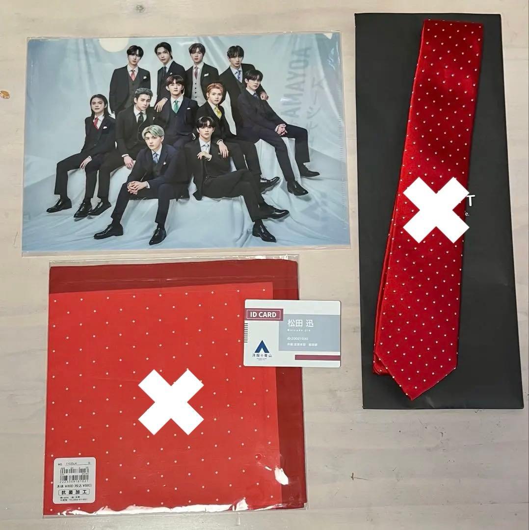 INI 松田迅　うちわ　アクスタ　トレカ　ジャケ写　特典BOX まとめ売り