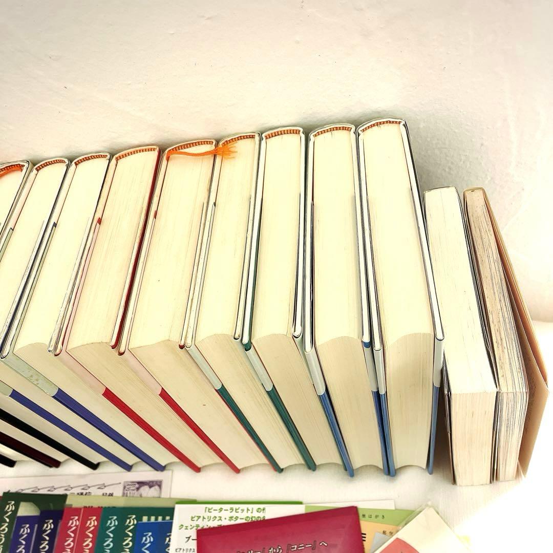 全帯 ハリーポッター 全巻 ＋ 呪いの子と裏話 （13巻分)ふくろう通信全部付