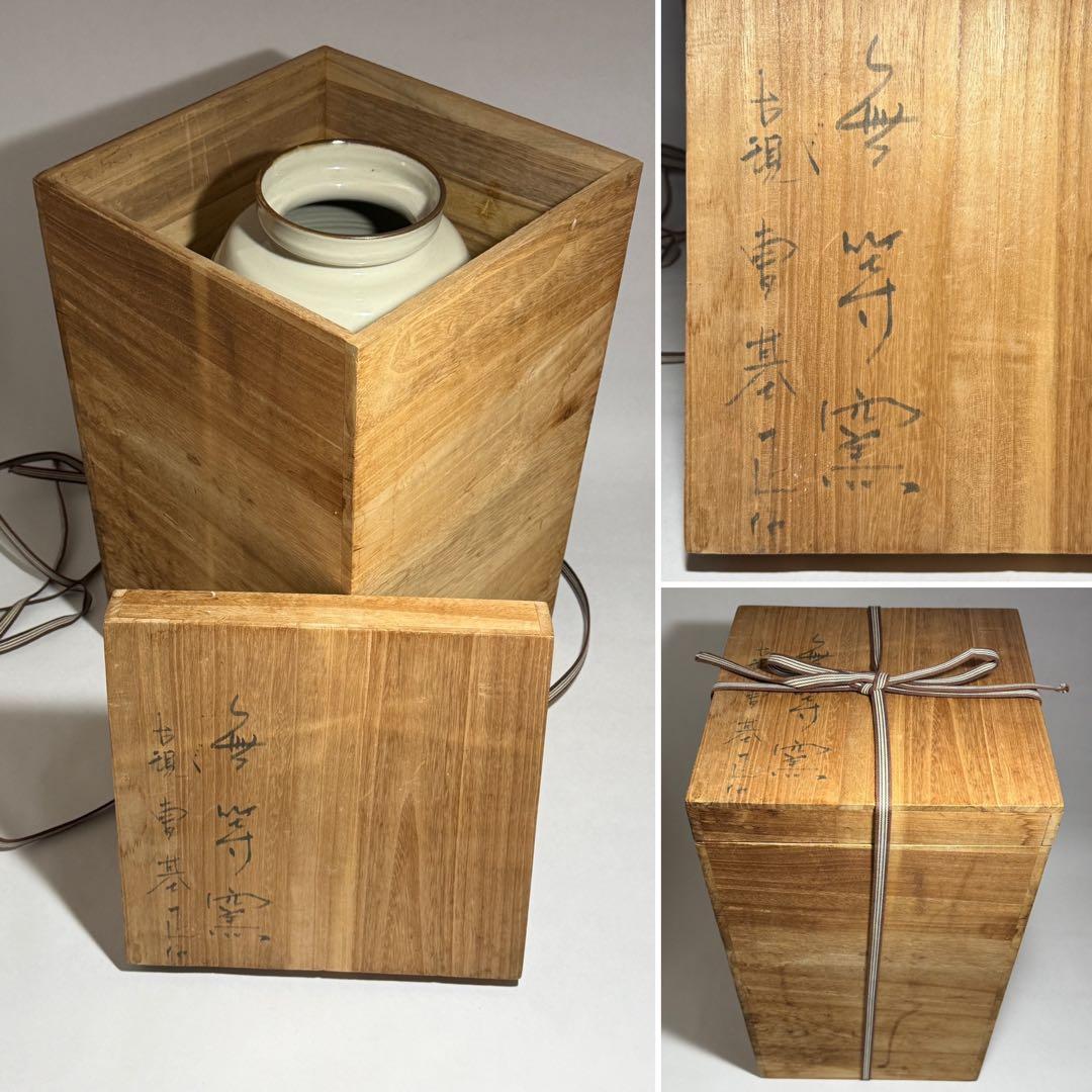 ◆韓国無形文化財【曹基正】作白磁浮彫人物図大花瓶 45.3cm 無等窯 共箱◆