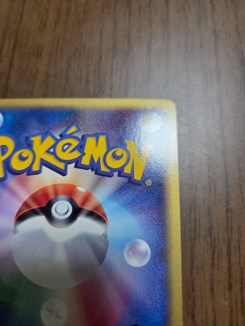 ポケモンカード プロモカード 015～033/ADV-P19枚セット‼️