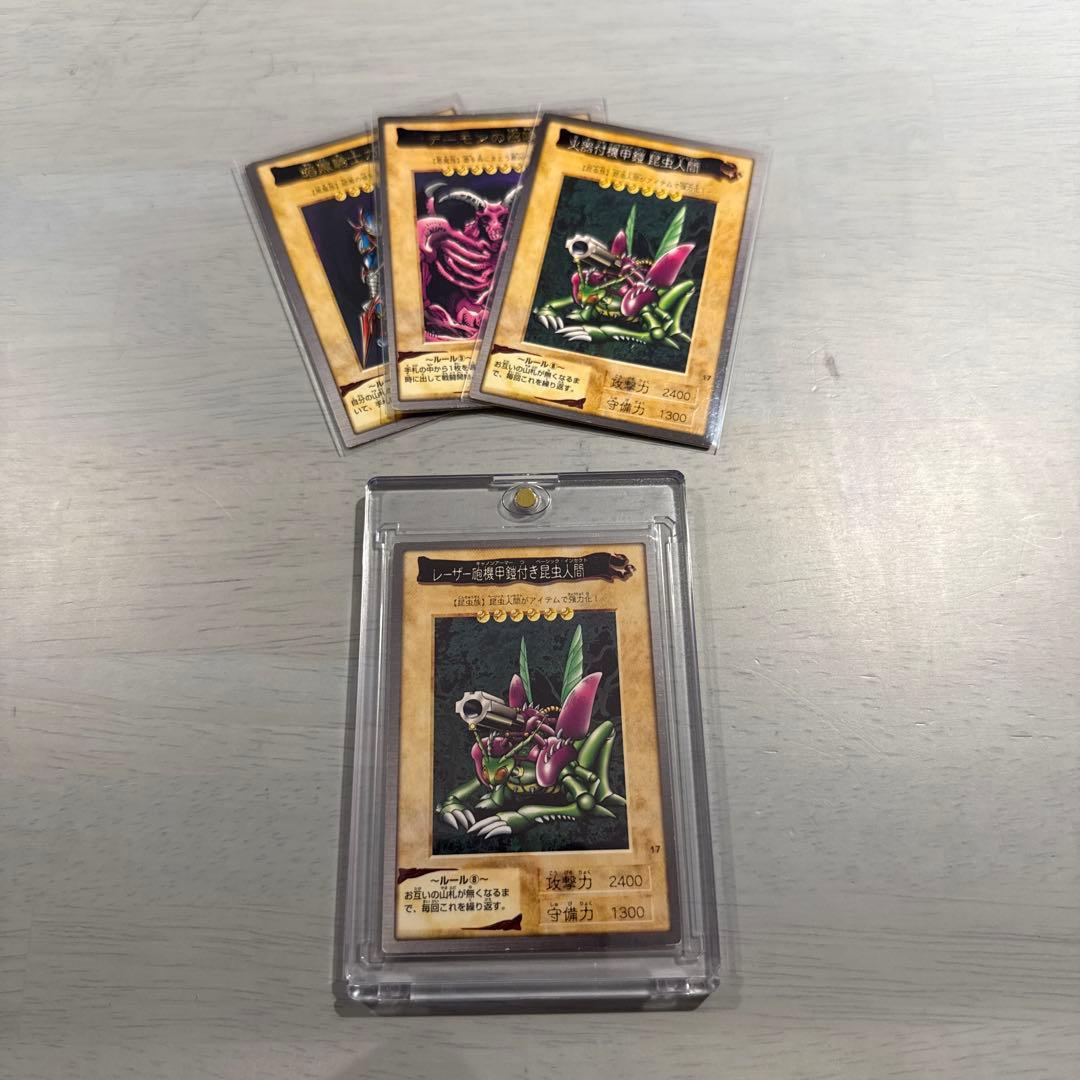 エラーカード　レーザー砲機甲鎧付き昆虫人間　遊戯王　バンダイ　カードダス