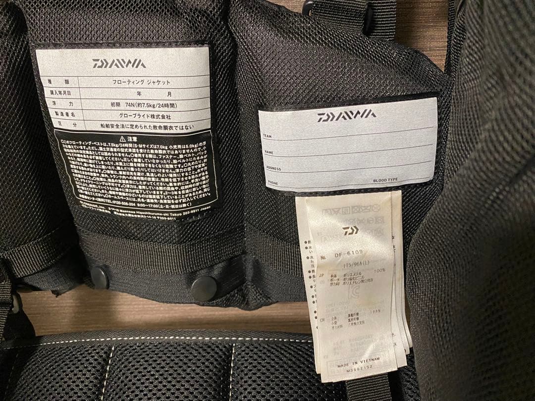 DAIWA フローティングゲームベスト