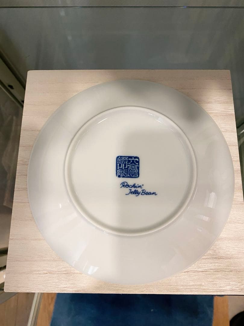 RockinJellyBean　ロッキンジェリービーン　波佐見焼6寸皿　寺田器