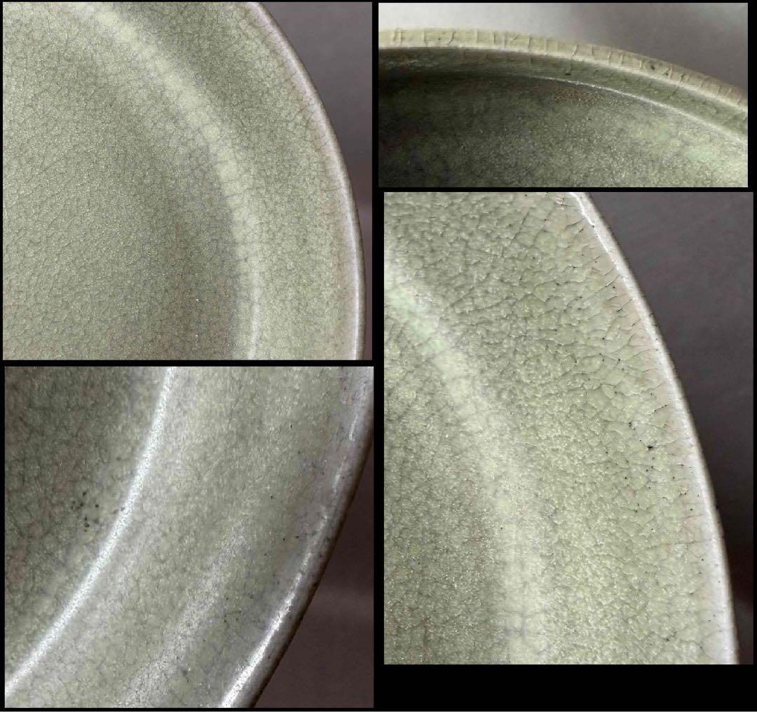 中国 高台付盥形盤(洗筆)　f2260125