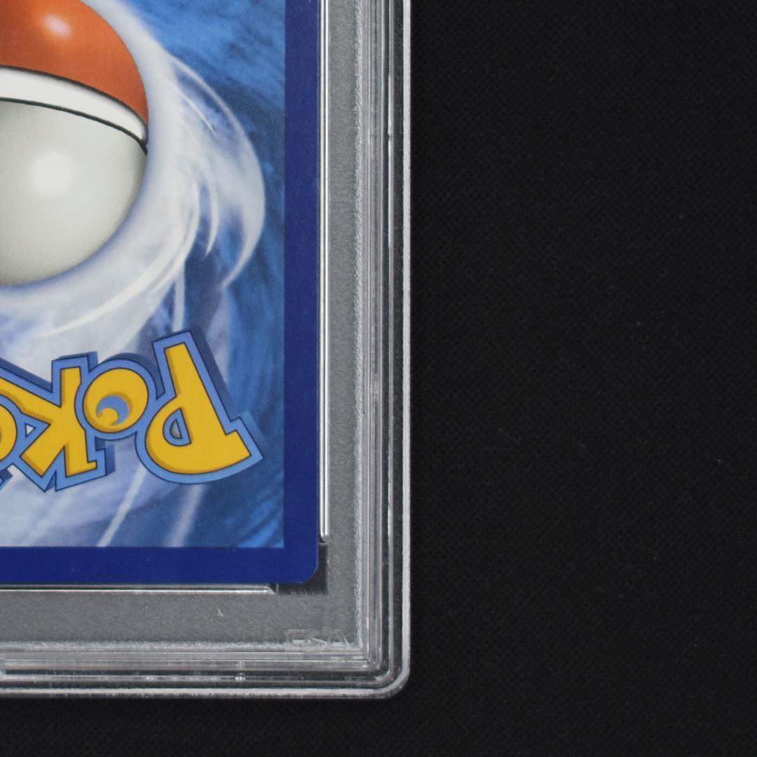 PSA10 Greninja ex SVP EN 132 ゲッコウガ 英語版