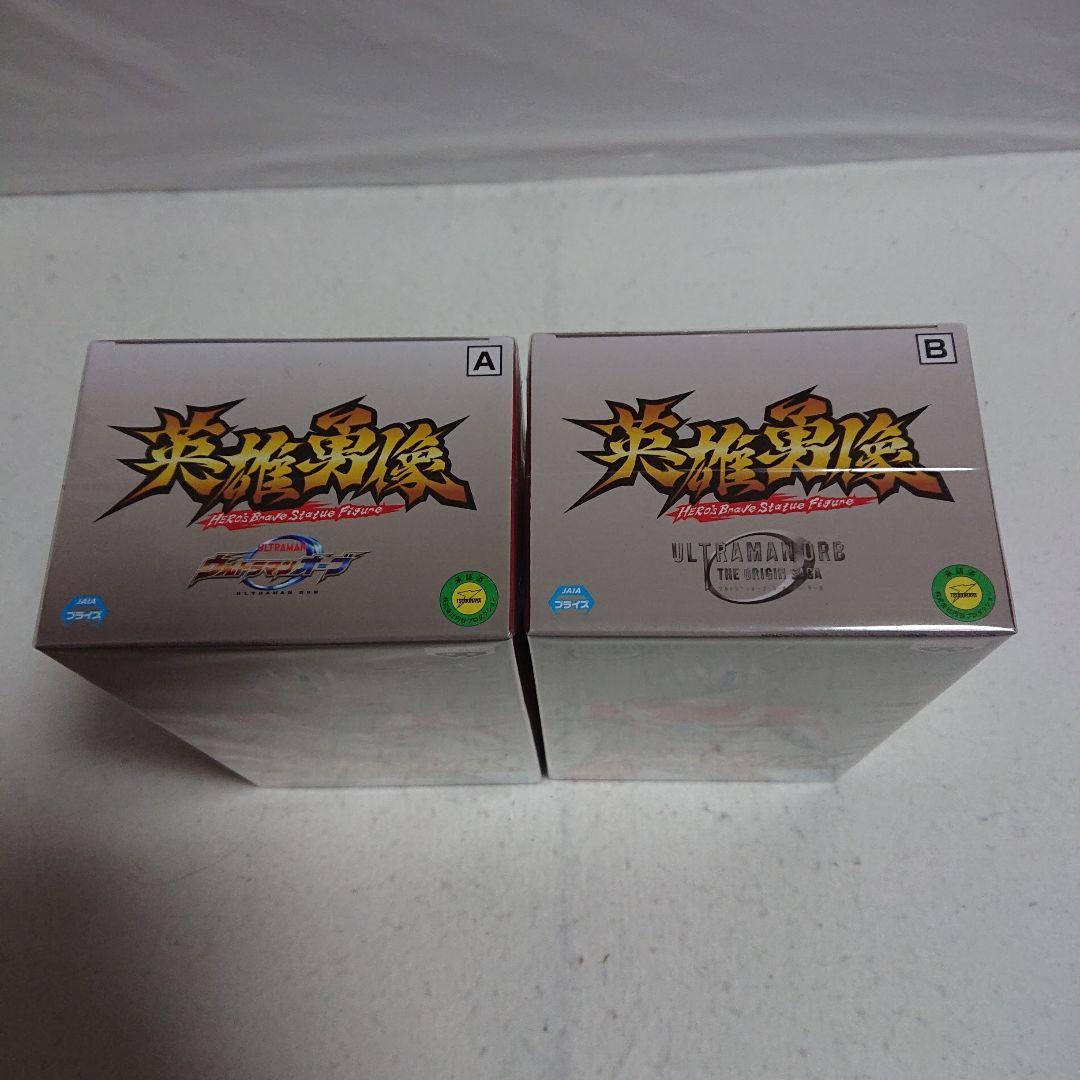 英雄勇像ウルトラマン ダイナ、ガイア、ティガetc.２１体セット