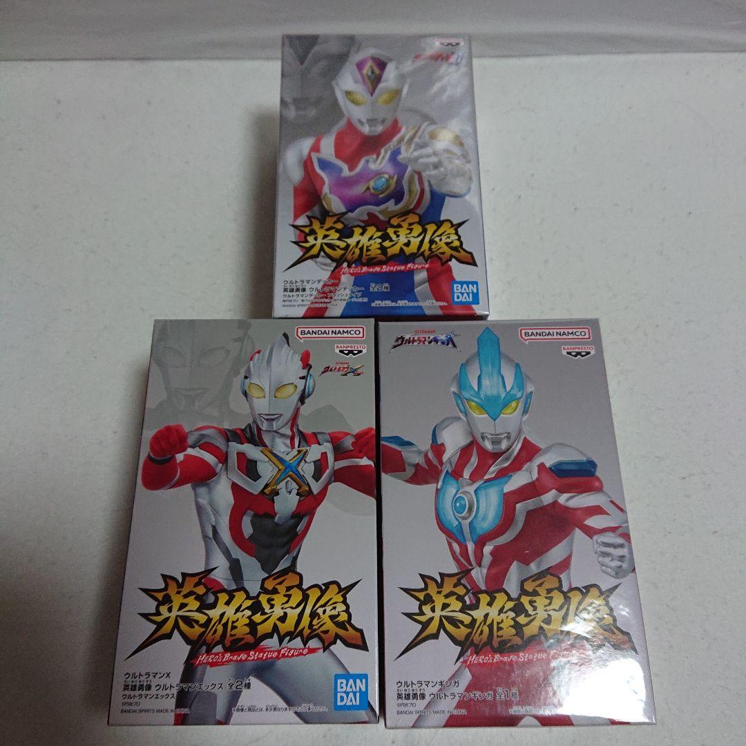 英雄勇像ウルトラマン ダイナ、ガイア、ティガetc.２１体セット
