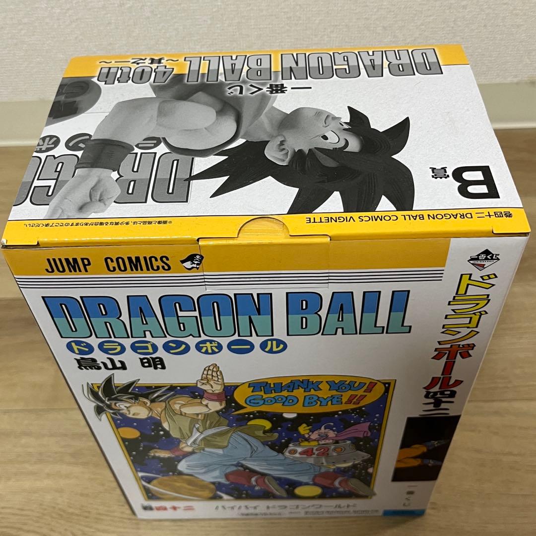 一番くじ ドラゴンボール40th其之一A賞 B賞 ラストワン賞