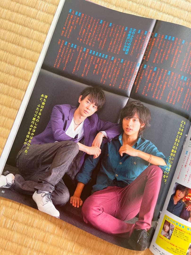 貴重✨雑誌⭐︎JUNON 2011'10月号(三浦春馬 他) 4