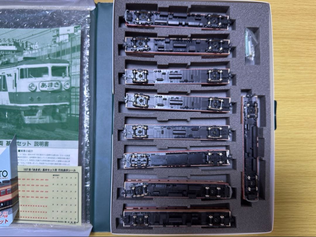 KATO 10-393&10-394 157系あまぎ 9両セット Nゲージ