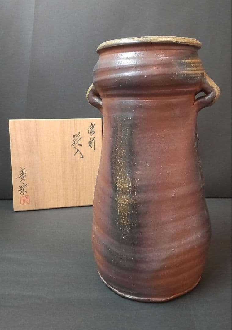 82Z225陶芸 茶道具 花瓶 花生け 花入れ 水次 備前焼