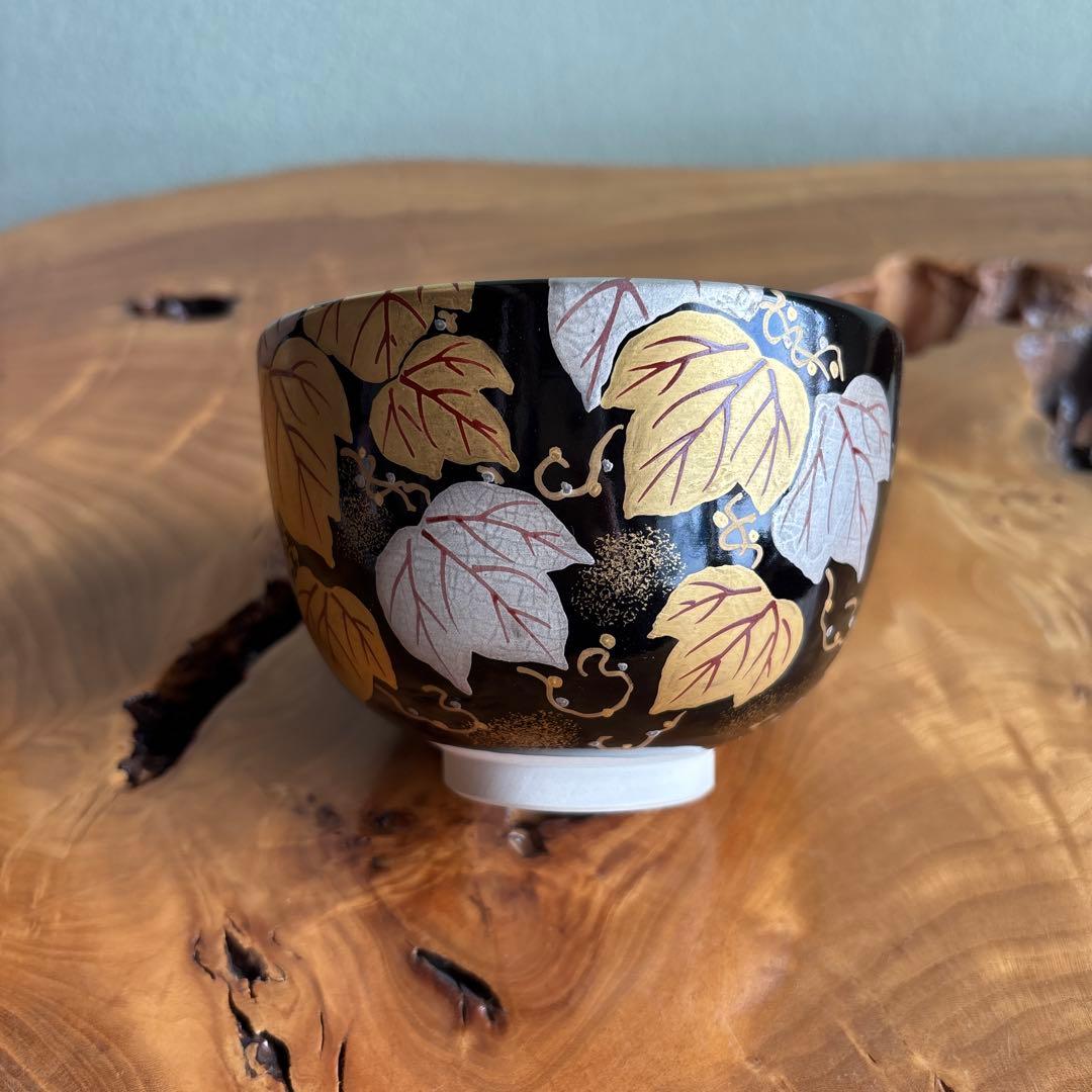 黒釉茶碗 「蔦」西村利峰造 抹茶碗 茶道具 共箱