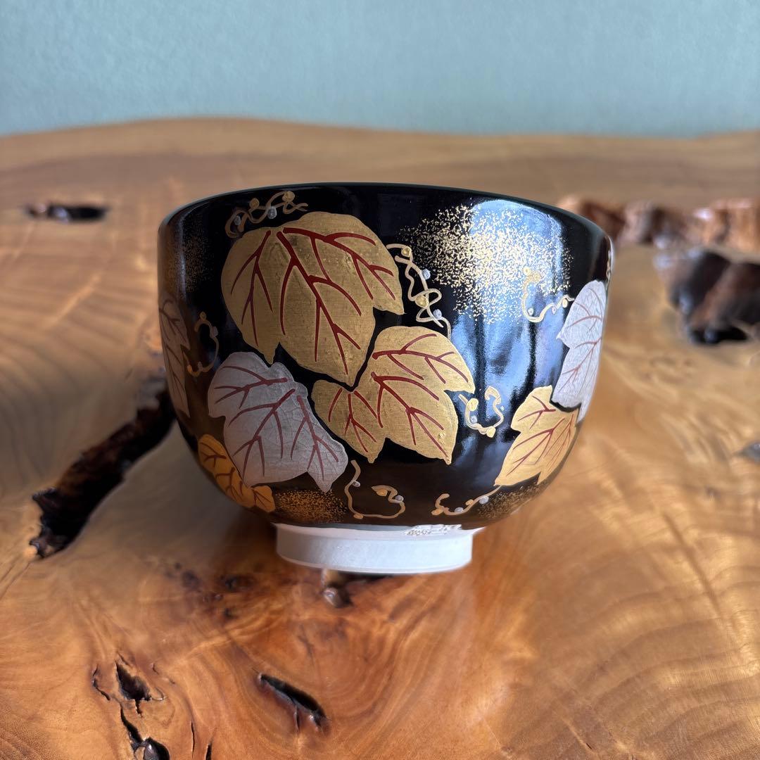 黒釉茶碗 「蔦」西村利峰造 抹茶碗 茶道具 共箱