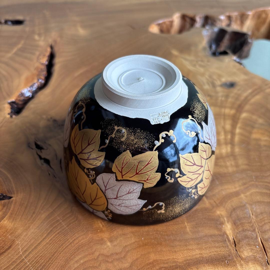 黒釉茶碗 「蔦」西村利峰造 抹茶碗 茶道具 共箱