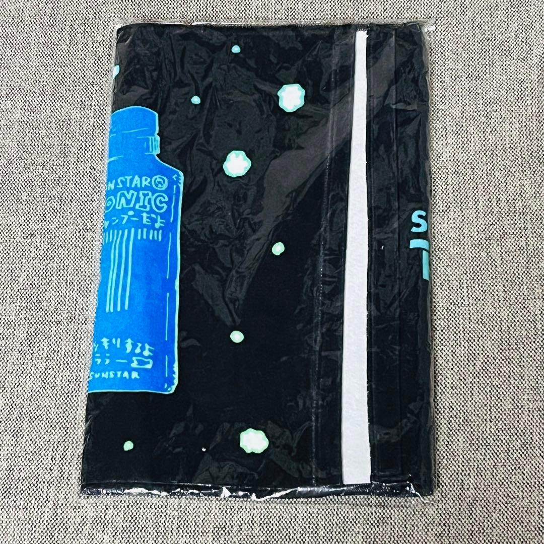 【新品・未開封】back number サンスタートニック 非売品 タオル